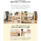 木製ベビーサークル ドア付き