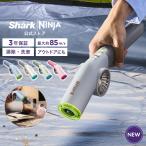 10月15日新発売 Shark 公式 BLASTBOSS コードレスブロワー AB2000J ブロワー 充電式 小型 洗車 掃除 エアダスター 電動 軽量 屋内 屋外 砂 落ち葉 隙間