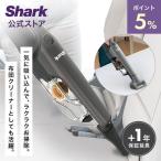 シャーク Shark 充電式 サイクロンハンディクリーナー CH951J コードレス 掃除機 吸引力 強力 軽量 布団 カーペット