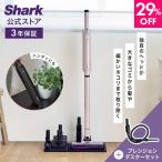  Shark Shark EVOPOWER SYSTEM ADV беспроводной палочка очиститель CS601J Precision duster комплект пылесос в виде палочки подставка имеется всасывание сила 2way