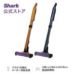 ポイント10% シャーク Shark EVOPOWER SYSTEM ADV コードレススティッククリーナー CS651J