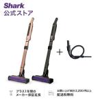 店内全品ポイント10% 33%OFF シャーク Shark EVOPOWER SYSTEM iQ コードレススティッククリーナー CS851J + プレシジョンダスターセット