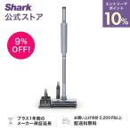 9%OFF ポイント10% 3月6日新発売 Shark EVOPOWER SYSTEM FIT コードレススティッククリーナー LC100J 掃除機 コードレスクリーナー スティック型 2WAY