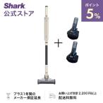 ショッピングアクセサリーセット 22%OFF シャーク Shark EVOPOWER SYSTEM NEO コードレススティッククリーナー LC200J + アクセサリーパック ブラシセット