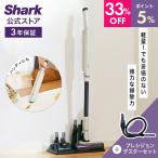 33%OFF シャーク Shark EVOPOWER SYSTEM NEO コードレススティッククリーナー LC200J + プレシジョンダスターセット スティック型 掃除機 スタンド付き 吸引力