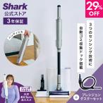  Shark Shark EVOPOWER SYSTEM NEO II+ беспроводной палочка очиститель LC501J Precision duster комплект в виде палочки пылесос подставка имеется автоматика мусор сбор 