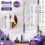 9 месяц 1 день новинка Shark EVOPOWER SYSTEM BOOST беспроводной палочка очиститель LC600J + щетка комплект пылесос беспроводной легкий мощный всасывание подставка есть портативный 