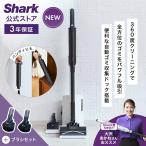 9 месяц 1 день новинка Shark EVOPOWER SYSTEM BOOST+ беспроводной палочка очиститель LC701J + щетка комплект пылесос беспроводной легкий мощный всасывание подставка есть автоматика мусор сбор 