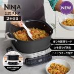 11月6日予約販売開始 Ninja 公式 Possibl