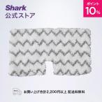 シャーク Shark スチームモップパッド S3601J専用