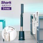 4月6日新発売 Shark 公式 TURBOBLADE ハイパワータワーファン TF200SJ BLDCモーター 静音 サーキュレーター 首振り 扇風機 羽なし リモコン dcモーター