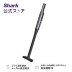 店内全品ポイント10% 19%OFF シャーク Shark EVOPOWER Plus エヴォパワープラス W30P 充電式 ハンディクリーナー WV260J