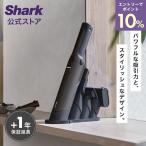 シャーク Shark EVOPOWER EX エヴォパワーイーエックス  充電式ハンディクリーナー WV405J