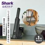 店内全品ポイント10% 24%OFF シャーク Shark EVOPOWER EX エヴォパワーイーエックス 充電式ハンディクリーナー WV416J