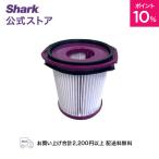  отметка 5% Shark Shark EVOPOWER SYSTEM NEO+/NEO фильтр 