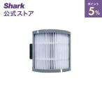  отметка 5% Shark Shark CleanSense iQ+/iQ пылесос корпус для post motor фильтр 