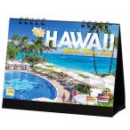 ショッピング卓上カレンダー 『ハワイ Aloha Story』 2024年カレンダー 【卓上】 風景 YF-03