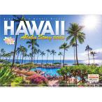『 ハワイ Aloha Story 』 2025年 カレンダー 壁掛け 【ホルダー付 300×420mm】 風景 YA-07