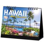 『 ハワイ Aloha Story 』 2025年 カレンダー 卓上 【両面仕様 144×182mm】 風景 YE-03