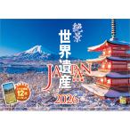  фотография ателье календарь |.. World Heritage Япония сборник 2026 календарь орнамент пейзаж [ прозрачный держатель есть 300×420] смартфон обои 12 листов есть YA-13
