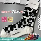 あすつく　２足　選択可　マリメッコ marimekko ソックス HIETA ウニッコ柄 レディース 靴下 おしゃれ 柄 ブランド コットン 綿  新作 かわいい 女性