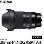 シグマ 28mm F1.4 DG HSM | Art Lマウント �