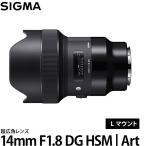 シグマ 14mm F1.8 DG HSM | Art Lマウント �
