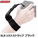  OP Tec SLR список ремешок черный [ почтовая доставка бесплатная доставка ]