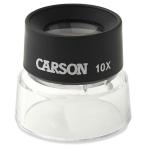[ бесплатная доставка ]e погружен в машину подставка лупа машина sonCARSON-LL-10 10 раз подставка кружка ni fire увеличительное стекло 