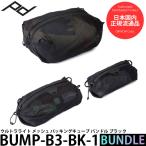 ピークデザイン BUMP-B3-BK-1