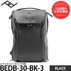 ピークデザイン BEDB-30-BK-3 エブリデイバックパック 30L ブラック 【送料無料】【即納】