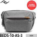 ピークデザイン BEDS-10-AS-3 エブリデイスリング 10L アッシュ 【送料無料】【即納】