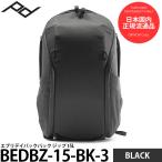《期間限定特価》ピークデザイン BEDBZ-15-BK-3 エブリデイバックパック ジップ 15L ブラック 【送料無料】【即納】
