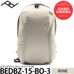 《期間限定特価》ピークデザイン BEDBZ-15-BO-3 エブリデイバックパック ジップ 15L ボーン 【送料無料】【即納】