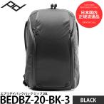 《期間限定特価》ピークデザイン BEDBZ-20-BK-3 エブリデイバックパック ジップ 20L ブラック 【送料無料】【即納】