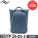 ピークデザインBEDTP-20-D...