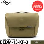 ピークデザイン BEDM-13-KP-3 エブリデイメッセンジャー 13L ケルプ 【送料無料】【即納】