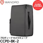 ワンダード CCPD-BK-2 プロディープ カメラキューブ ブラック 【送料無料】