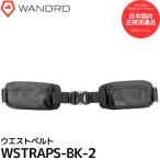  wonder doWSTRAPS-BK-2 талия ремень черный [ бесплатная доставка ]