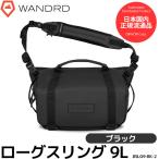  wonder doSLG9-BK-2 low g sling 9L черный [ бесплатная доставка ]