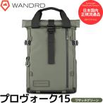 ワンダード PK15-WG-PB-4 プロヴォーク 15 フォトグラフィーバンドル ワサッチグリーン 【送料無料】