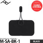 pi-k дизайн M-SA-BK-1 мобильный ремешок адаптор черный [ почтовая доставка бесплатная доставка ][ немедленная уплата ]