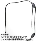 [ производитель прямая поставка товар / наложенный платеж * включение в покупку не возможно ] Lastolite LL LB8857 высокий свет задний ground (1.5×2.15m) [ бесплатная доставка ] * отсутствует : после заказа, примерно 2 месяцев ..