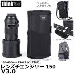  раковина бак фото линзы changer 150 V3.0 линзы сумка [ бесплатная доставка ]