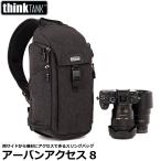 ショッピングカメラ機材 シンクタンクフォト アーバンアクセス8スリングバッグ 【送料無料】