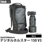 シンクタンクフォト デジタルホルスター 150 V3 ブラック 【送料無料】※欠品:納期未定(4/18現在)