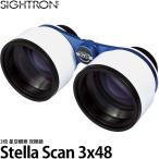 サイトロン 双眼鏡 Stella Scan 3x48 【送料無料】【即納】