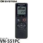 OM SYSTEM VN-551PC IC магнитофон [ бесплатная доставка ]