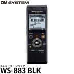 OM SYSTEM WS-883 BLK IC магнитофон черный [ бесплатная доставка ]
