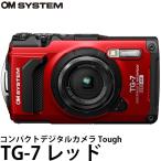 OM SYSTEM OM SYSTEM Tough TG-7 （レッド） コンパクトデジタルカメラ